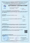 Документ