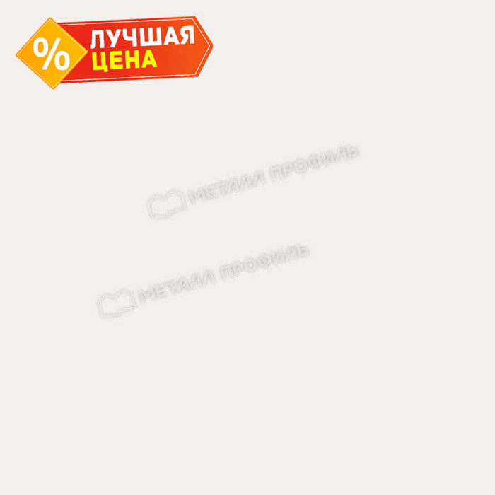 Планка карнизного свеса 250х50х2000 (ПЭ-01-9010-0.45)